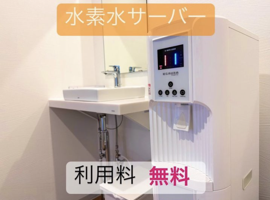 GAURA水素水サーバー 無料 | MIX-FIT ミックスフィット - 阪神甲子園駅 